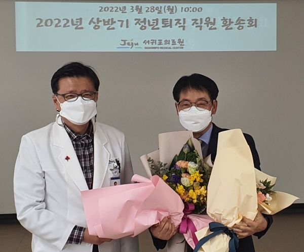 2022년 상반기 정년퇴임 환송식